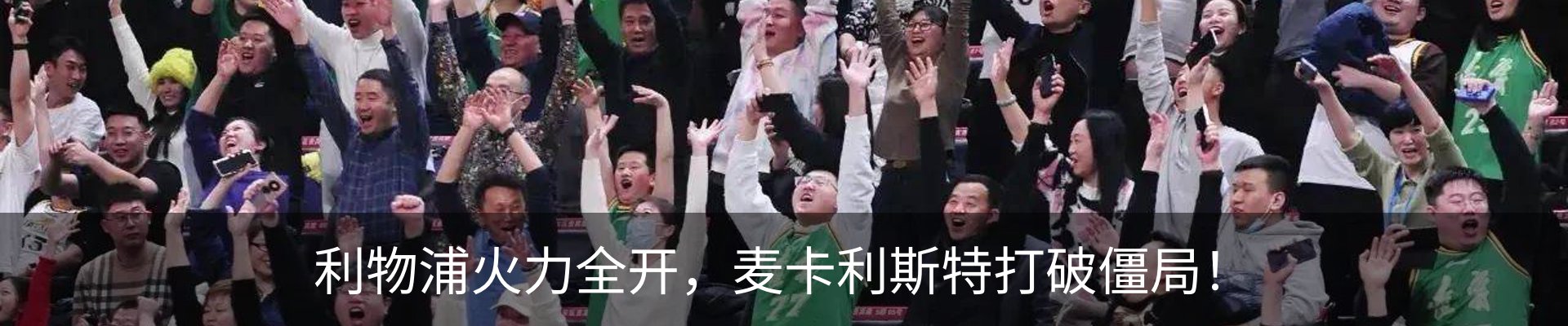 新闻动态