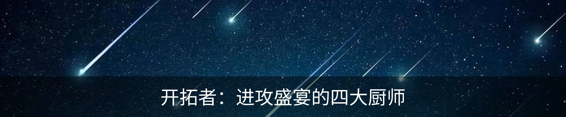 新闻动态