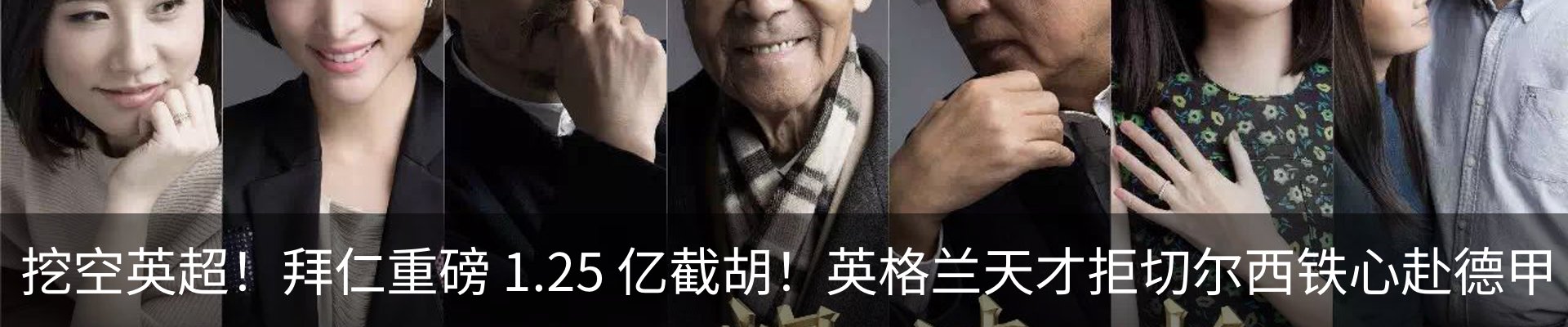 新闻动态
