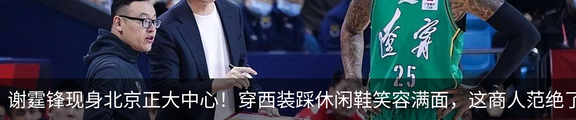 新闻动态