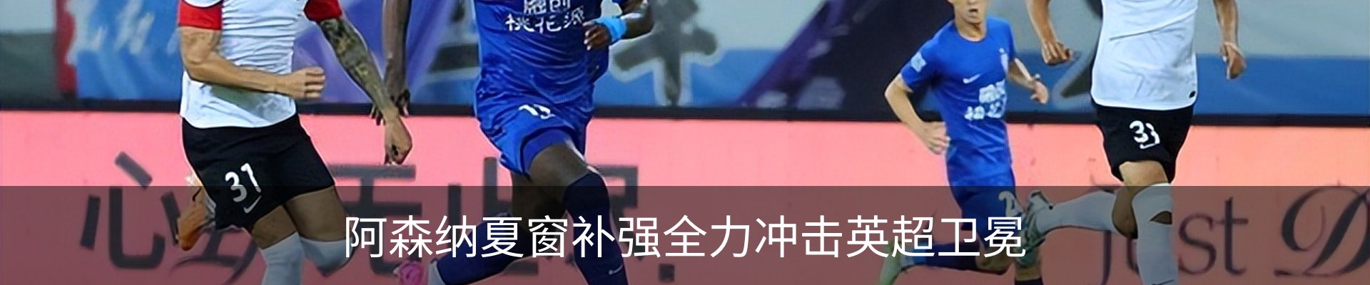 新闻动态