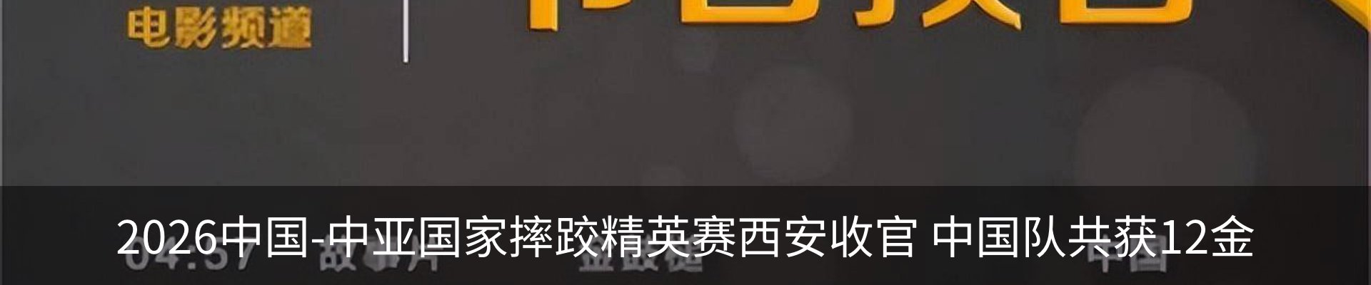 新闻动态